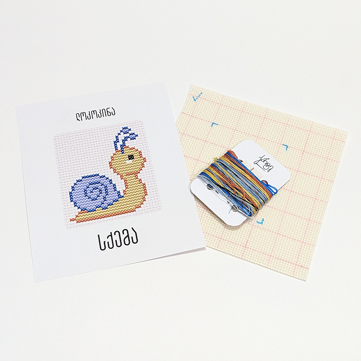 Snail - Embroidery Kit